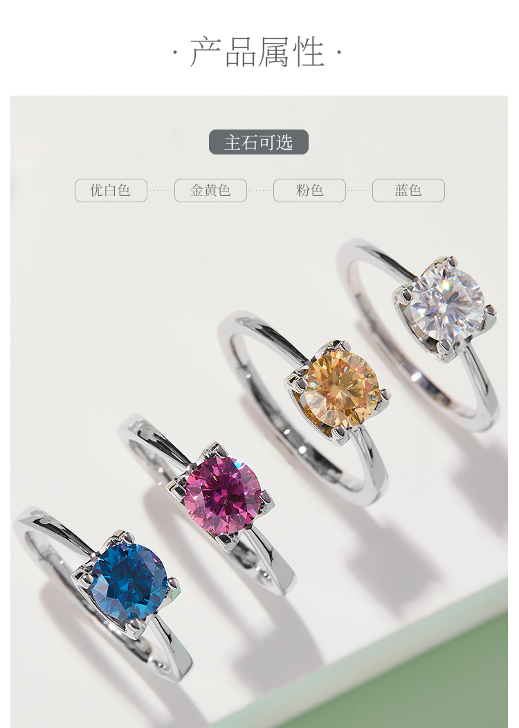 直臂经典牛头S925银镀白金莫桑钻女戒1克拉D级 - 2